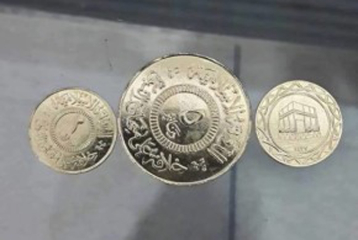 Daesh gold dinar